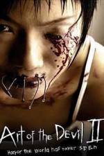Watch Art of the Devil 2 (Long khong) 9movies
