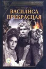 Watch Che gioia vivere 9movies