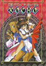 Watch Demon Fighter Kocho 9movies