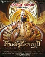 Watch Kaashmora 9movies