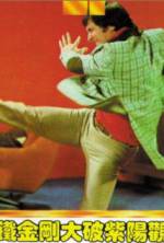 Watch Stoner 9movies