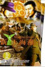 Watch San Seung Hoi taan 9movies