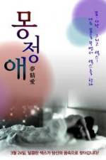 Watch Dream Affection 9movies