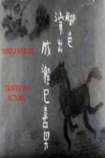 Watch Tabi yakusha 9movies