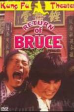 Watch Zhong lie Jing wu men 9movies