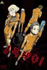 Watch Five Numbers! 9movies