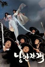 Watch Romantic Warriors 9movies
