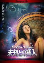 Watch Emmanuelle Through Time: Emmanuelle\'s Forbidden Pleasures 9movies