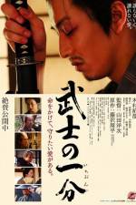 Watch Bushi no ichibun 9movies