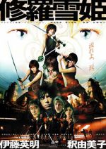 Watch The Princess Blade 9movies