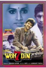 Watch Woh 7 Din 9movies