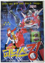 Watch Defenders of Space 9movies