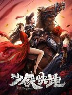 Watch Longxing Northern Expedition 9movies