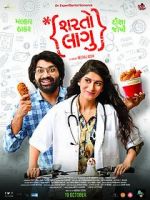 Watch Sharato Lagu 9movies