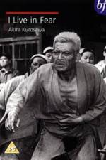 Watch I Live in Fear 9movies