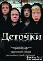 Watch Detochki 9movies