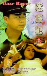 Watch Mi jian fan 9movies