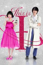 Watch This Is I 9movies
