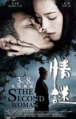 Watch Qing mi 9movies