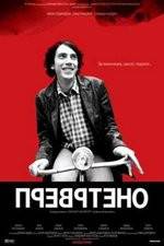 Watch Prevrteno 9movies