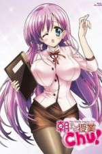 Watch Asa Made Jugyou Chu 9movies