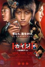 Watch Kaiji Jinsei gyakuten g�mu 9movies