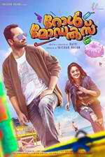 Watch Role Models 9movies