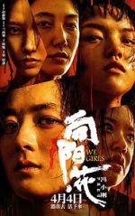 Watch Xiang Yang � Hua 9movies