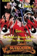 Watch Suikoden 9movies