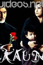 Watch Hum Kaun Hai 9movies