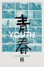 Watch Youth (Homecoming) 9movies