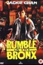 Watch Hung fan au 9movies