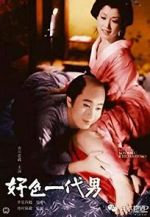 Watch Koshoku ichidai otoko 9movies