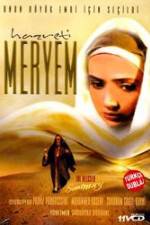 Watch The Blessed Saint Mary 9movies