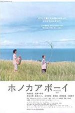 Watch Honokaa Boy 9movies
