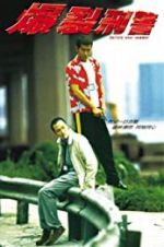 Watch Bullets Over Summer 9movies