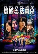Watch Smashing Frank 9movies