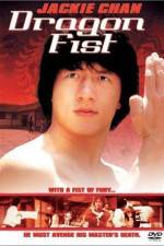Watch Long quan 9movies