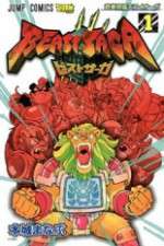 Watch Beast Saga 9movies