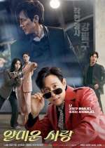 Watch Nice to Not Meet You 9movies