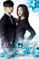 Watch You Who Came from the Stars 9movies