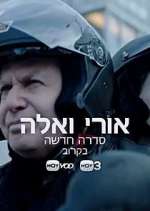 Watch Uri and Ella 9movies