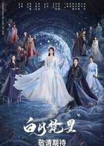 Watch Moonlight Mystique 9movies