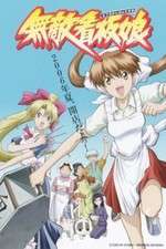 Watch Muteki Kanban Musume 9movies