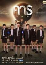 Watch The Eclipse 9movies