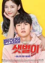 Watch Backstreet Rookie 9movies