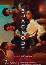 Watch Blackout 9movies