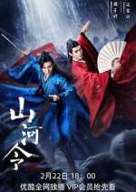 Watch Word of Honor 9movies