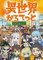 Watch Isekai Quartet 9movies