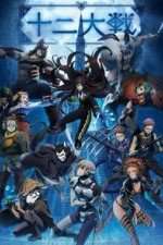 Watch Juni Taisen: Zodiac War 9movies